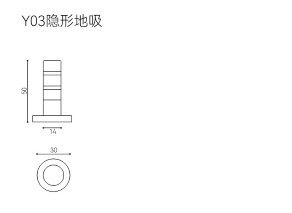 Y03隐形地吸.jpg